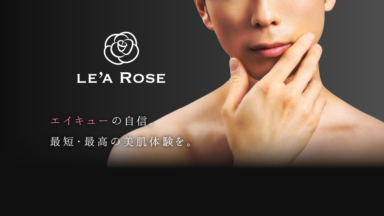 LE'A Rose