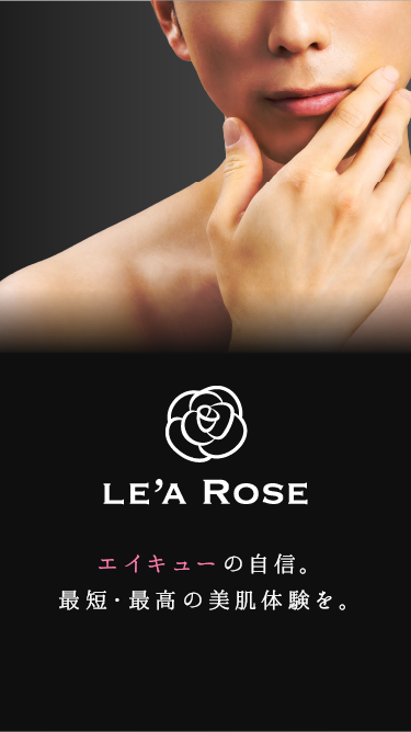 LE'A Rose