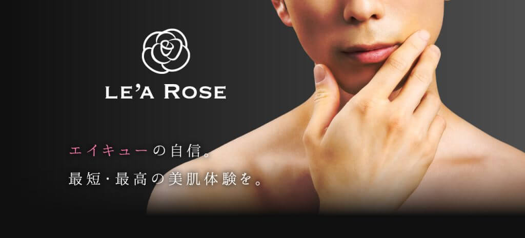 LE'A Rose